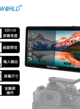 富威德（FEELWORLD） F6 PLUS V2 6英寸4K HDMI摄影监视器 单反微单相机外接显示器