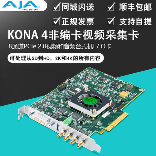 4096&times;2160p 23.98、24, 25、29.97、30, 50