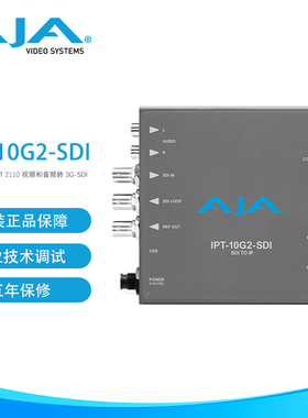 AJA IPR-10G2-SDI 高清SMPTE ST 2110 视频和音频 转3G-SDI