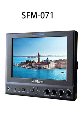 SanWarm 盛火科技 7-19寸 HDMI输入接口便携监视器