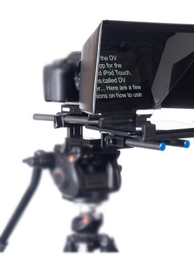 datavideo洋铭 TP-500 单反提词器 Pad提词器 支持安卓pad和Ipad