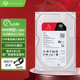 6TB 希捷 ST6000VN006企业级机械硬盘SATA接口 酷狼 SEAGATE