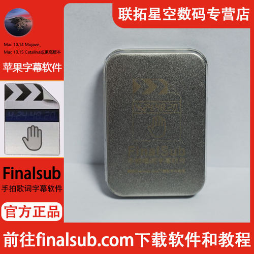 支持FCP FCP X PREMIERE正版可厂家验证真伪