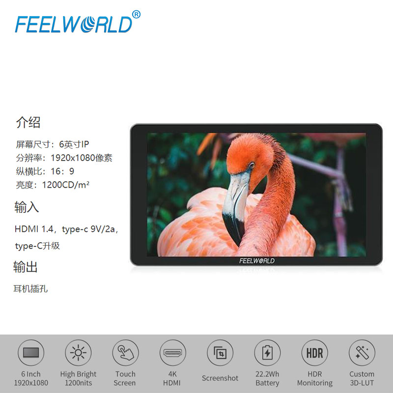 富威德（FEELWORLD）P6XL 6英寸 内置电池 4KHDMI 1200nit 摄影监视器 LUT单反微单摄相机外接显示屏