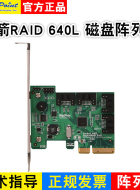 正品特价火箭rocketraid640lsata6gbpspci-e2.0x44个sata通道