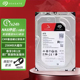 ST4000VN006 企业级机械硬盘SATA接口 希捷 酷狼 SEAGATE 4TB