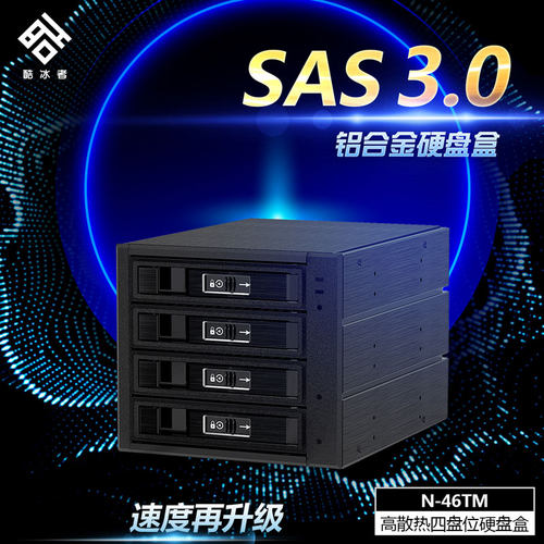 酷冰者最多個盤因為這種nvme