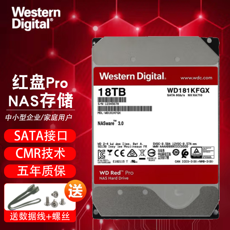 西部数据(WD)红盘Pro 18TB网络储存硬盘NAS硬盘512M缓存WD181KFGX-封面