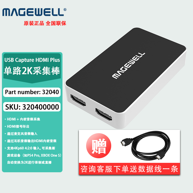 下单送HDMI线1个送联拓专属U盘1个