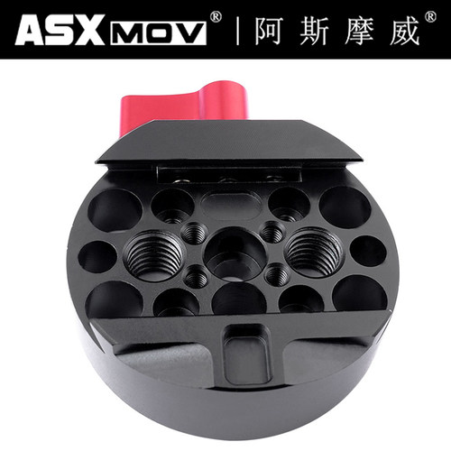 ASXMOV 如影M 转接底座
