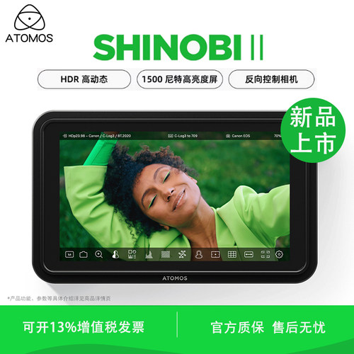 ATOMOS阿童木 监视器 史努比SHINOBI II二代隐刃5.2英寸触摸屏 4KHDR HDMI高清显视器