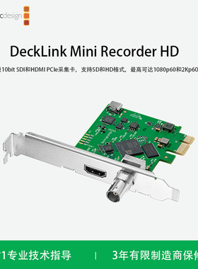 Blackmagic Design DeckLink Mini Recorder HD 广播级HDMI和SDI视频采集采集和输出卡