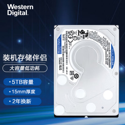 笔记本硬盘WD西数蓝盘5TB