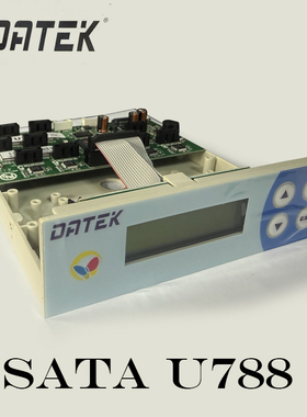 DATEK德科 SATA接口 U788 控制器  一拖七  128M 缓存