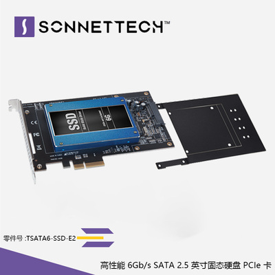 SonnetSATA2.5固态硬盘PCIe卡