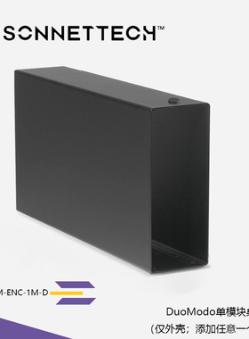 Sonnet DuoModo单模块桌面机箱 DM-ENC-1M-D