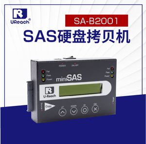 台湾佑华SA-B2001服务器硬盘拷贝机1托1SAS SATA IDE MSATA NGFF拷贝机系统底层备份机300MB/S高速传输