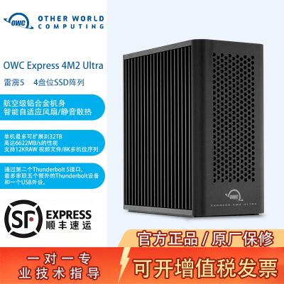 OTHER WORLD COMPUTING【新品】OWC Express 4M2 Ultra航空铝合金外壳Thunderbolt 5四盘位SSD阵列盒