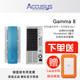 磁盘阵列 8层磁盘阵列柜 Accusys 直连静音存储系统 Gamma8 雷电3