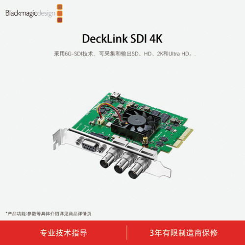 高标采集卡视频含税包邮