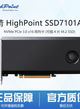 HighPoint火箭SSD7101A-1 M.2 NVMe PCIe3.0 RAID阵列卡
