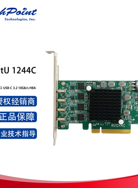 HighPoint(火箭) RocketU 1244C PCIe 3.0 到 4端口 USB-C 3.2 10Gb/s HBA RU1244C