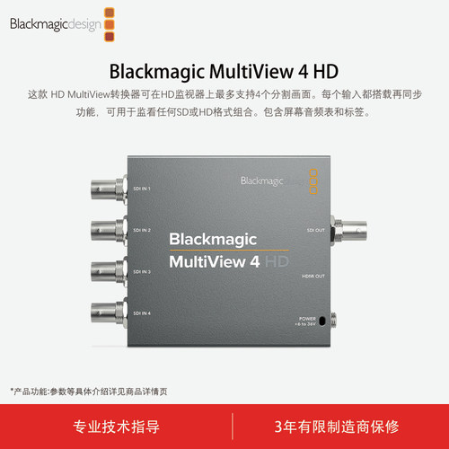 一个显示屏上同时实现4路完全独立的SDI视频