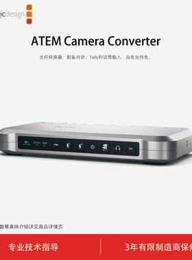 Blackmagic Design 通话系统 ATEM Camera Converter 光纤转换器，配备对讲、Tally和话筒输入，由电池供电。