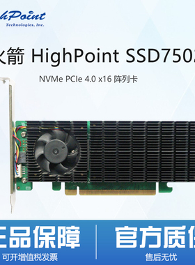微辰 火箭 Highpoint SSD7502 NVMe PCIe 4.0 x16 阵列卡 阵列扩展卡