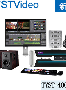 TYST-天影视通非线桌面式校园级 TYST-4000ST