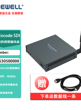 MAGEWELL美乐威 Ultra Encode SDI 通用网络视频编码盒 530500000