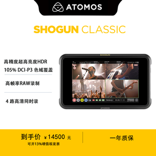 ATOMOS阿童木 Shogun Classic 记录仪 HDR监看 录制 切换于一体的专业电影和影视制作工具