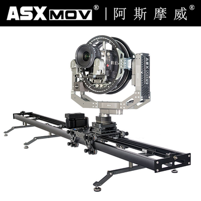 ASXMOV-G1-G6 组接 MOCO特效 数控电影轨道 延时摄影 定格 全景