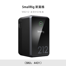 SmallRig 斯莫格  VB50 VB99  VB99 Pro VB155 VB212 迷你V口电池