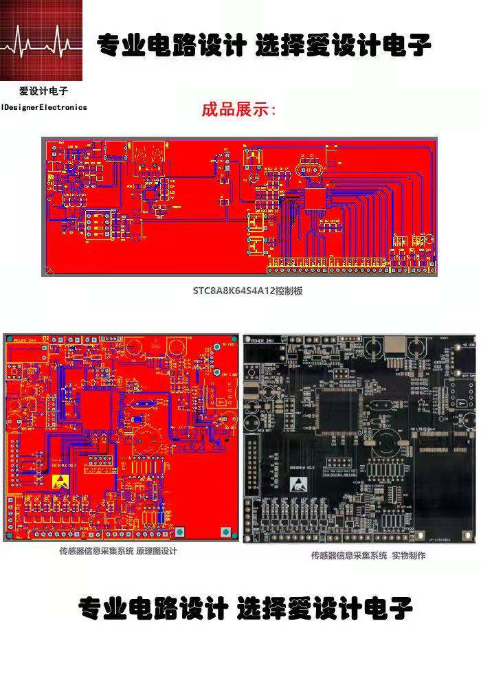 PCB设计仿制抄板克隆画板代画多层电路设计打样BOM清单FR4铝基板