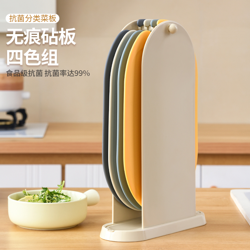 韩国ins博主同款tpu砧板菜板双面