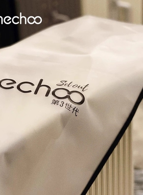 原装正品三代omechoo欧米丘拉杆箱专用防尘防潮袋保护套行李箱