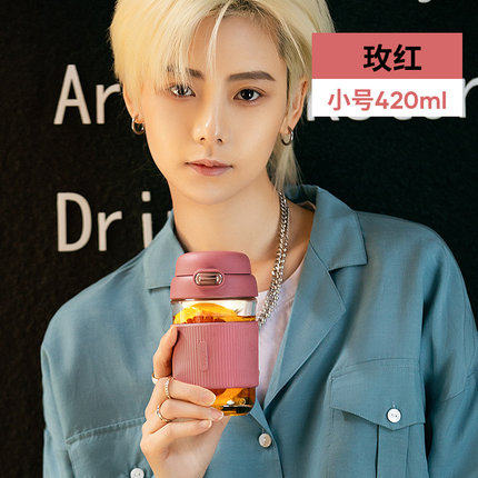 小立双层玻璃直饮吸管咖啡杯