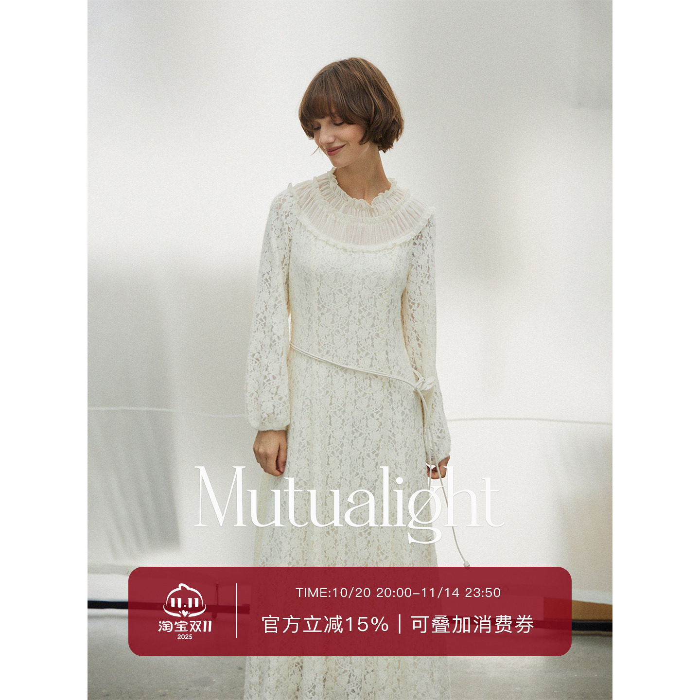 mutualight法式复古蕾丝拼接连衣裙女慵懒高级感暖绒感大A字裙