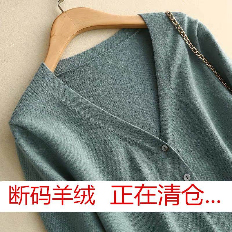 特价秋季新款领羊毛开衫女羊绒衫宽松外套针织薄短款外搭毛衣
