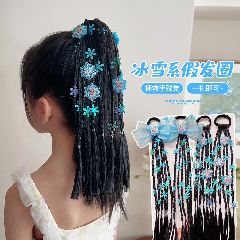 冰雪公主儿童假发辫子发圈