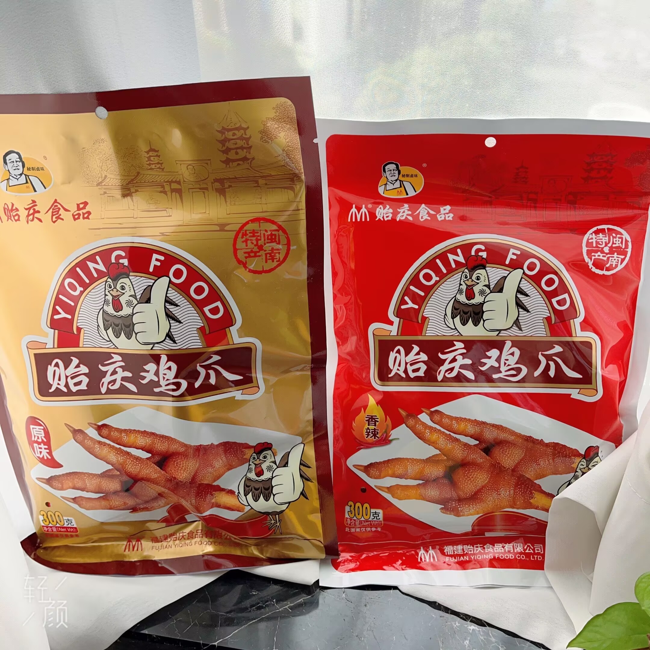 贻庆鸡爪鸭爪鸭翅泉州特产正宗洪濑卤味凤爪小吃熟食零食真空包装