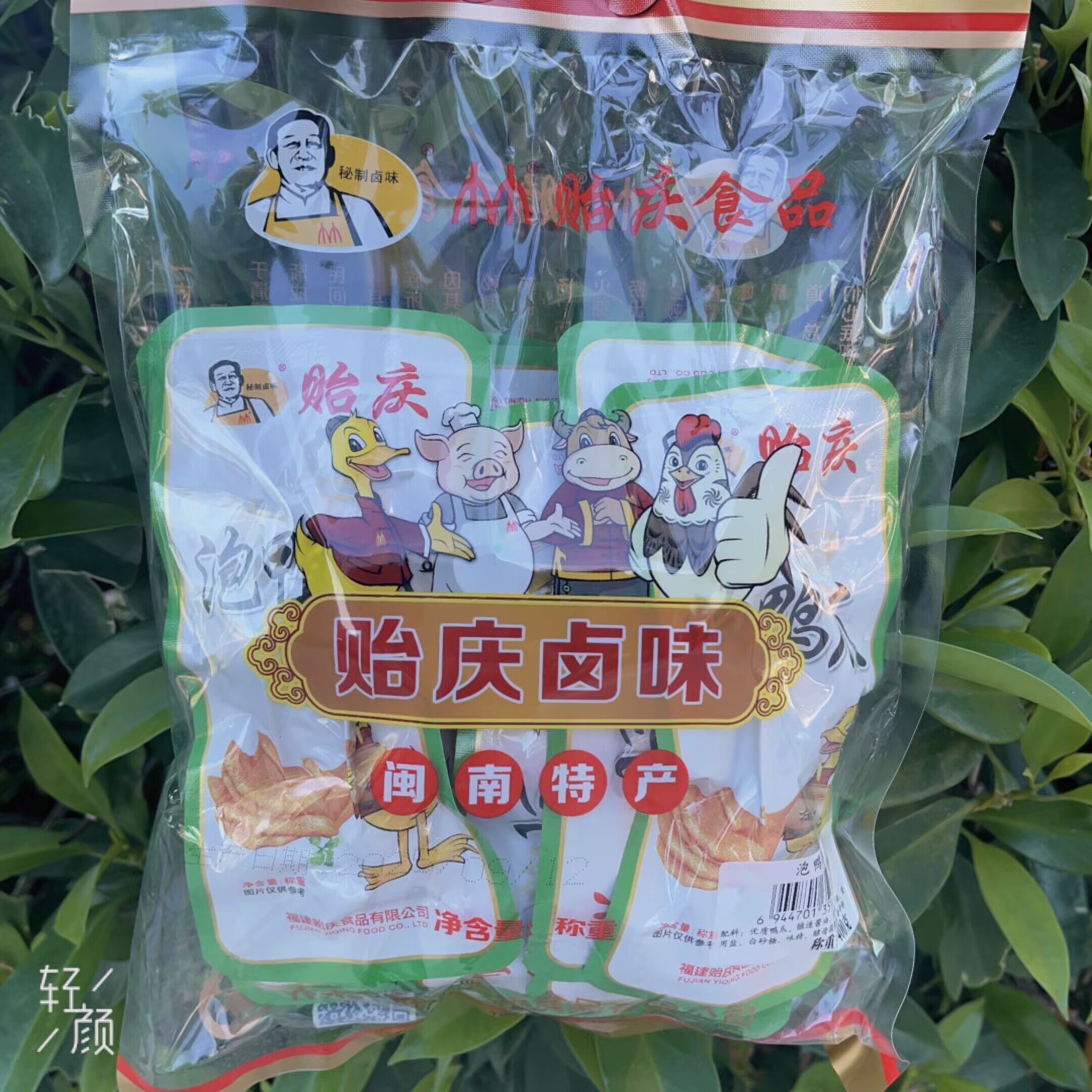 泡鸭爪闽南特产卤料洪濑贻庆鸭掌鸭爪泡椒味办公室休闲零食小吃包