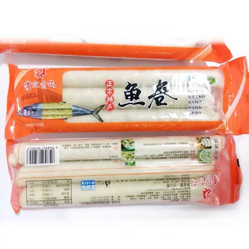 崇武鱼卷福建闽南特产