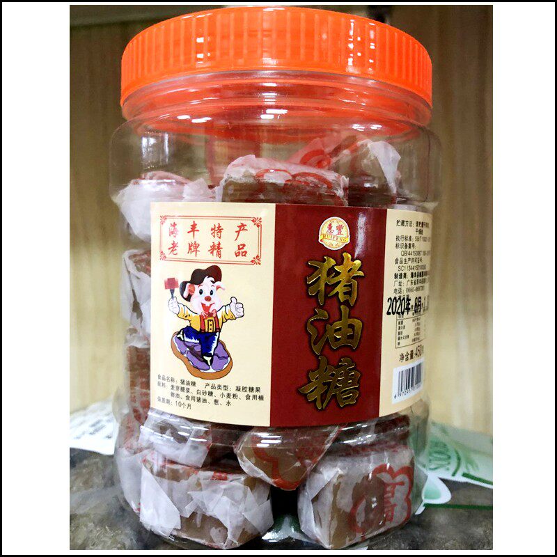 猪油糖惠港老牌广东海丰