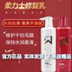 正品 葳蜜娜柔力士补水发膜水疗免蒸护发素倒膜洗发水营养修复乳