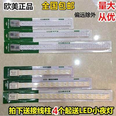 一体化模组长条贴片5W10W节能灯
