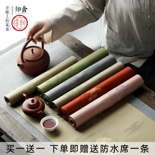 送防水茶席 知舍茶具云松纹涤丝织锦金丝提花双面桌旗布艺茶帘