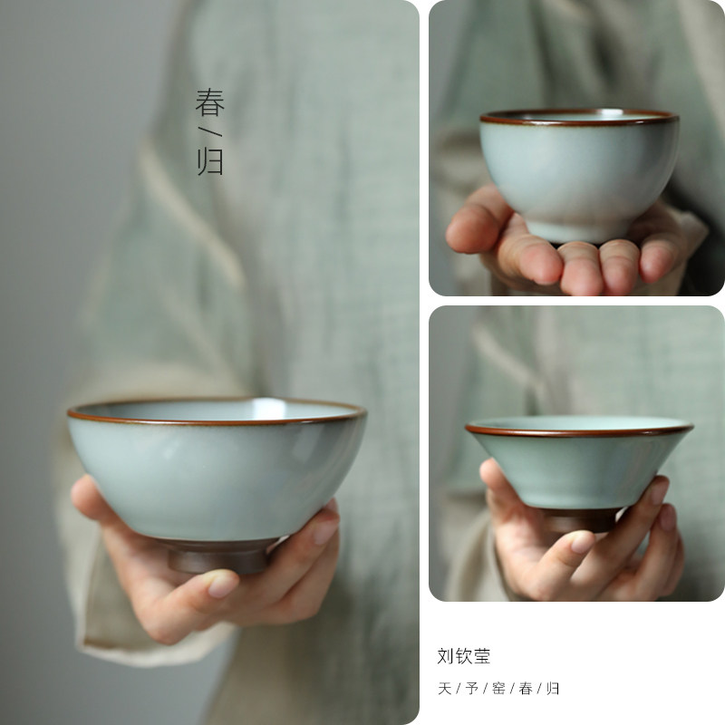 台湾刘钦莹茶具名家天予窑汝窑春归品茗杯主个人饮杯茶碗功夫茶道
