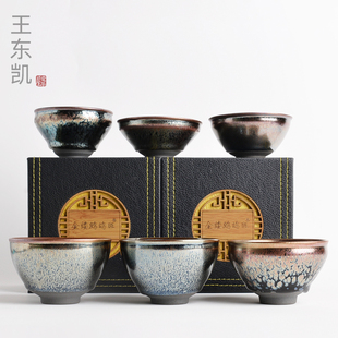 王东凯茶具金缕鹧鸪斑建盏天目铁系结晶釉碗杯品茗杯饮杯功夫茶道